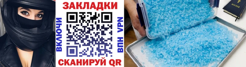 Кодеин Ельня