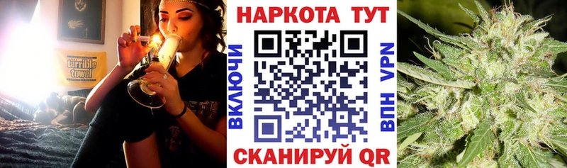 Где можно купить наркотики Ельня АМФ  Мефедрон  Cocaine  Метамфетамин  Марихуана  Гашиш 