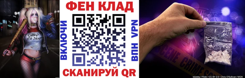 АМФ 97% Ельня