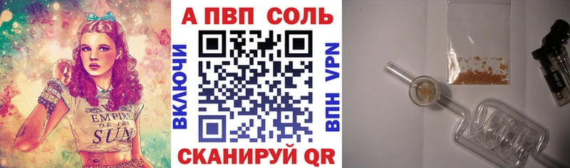 Alpha-PVP СК КРИС  где можно купить   Ельня 
