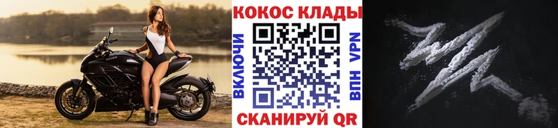 COCAIN 98%  hydra сайт  Ельня 