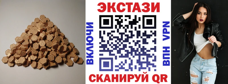ЭКСТАЗИ 99% Ельня