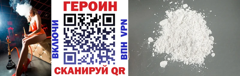 ссылка на мегу зеркало  Ельня  Героин Афган 
