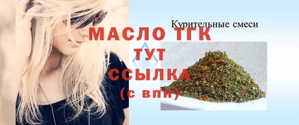 стафф Елабуга