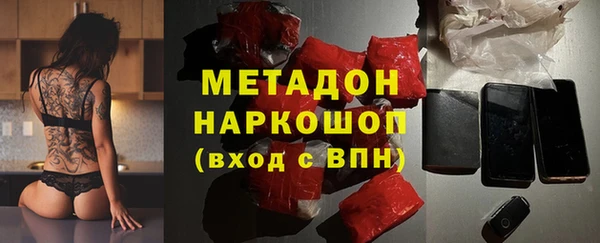 гидропоника Елизово
