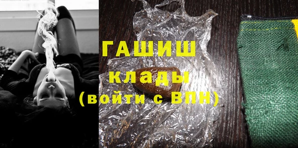 гидропоника Елизово