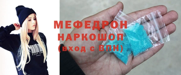 стафф Елабуга