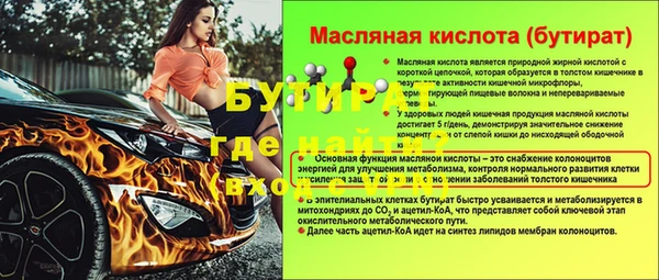 гидропоника Елизово