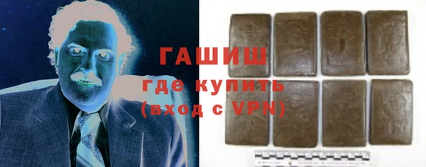 стафф Елабуга