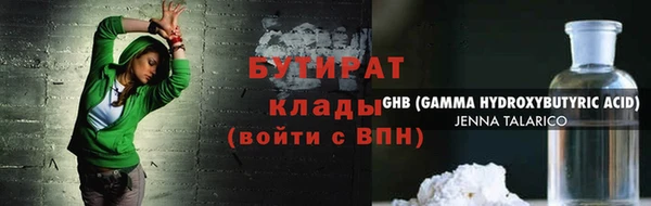 гидропоника Елизово
