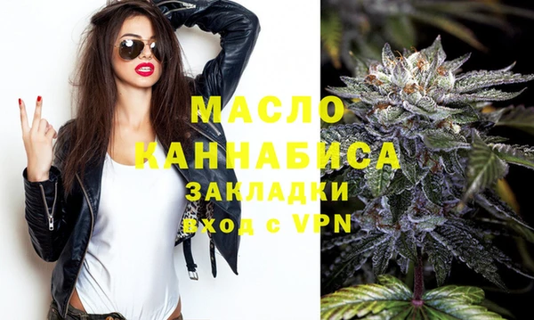 стафф Елабуга