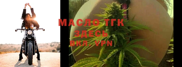 стафф Елабуга