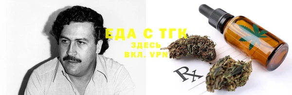 стафф Елабуга