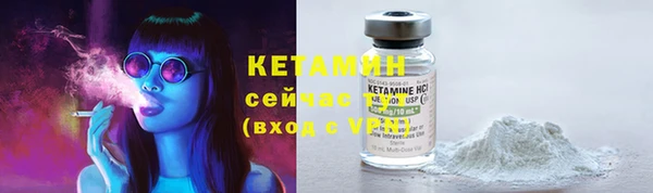 стафф Елабуга