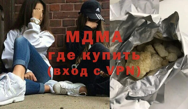 стафф Елабуга