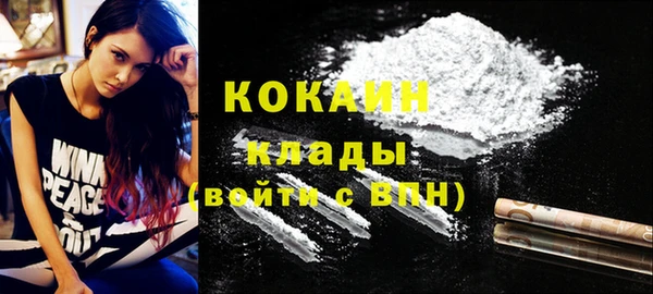 стафф Елабуга