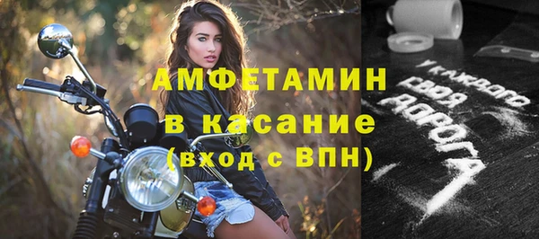 стафф Елабуга