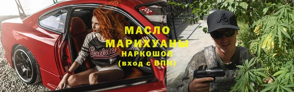 стафф Елабуга