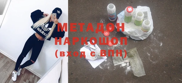 гидропоника Елизово