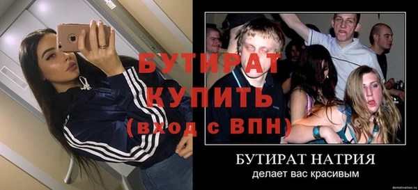 гидропоника Елизово