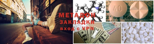 гидропоника Елизово