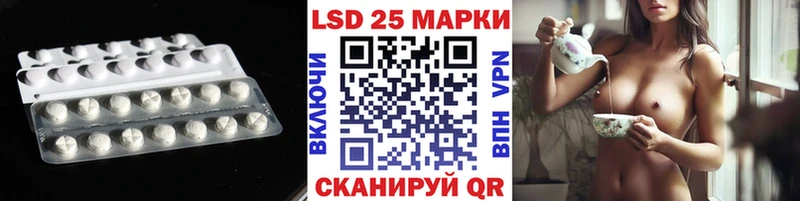 где купить наркотик Ельня ЛСД экстази кислота
