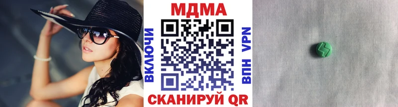 МДМА молли  как найти закладки  Ельня 