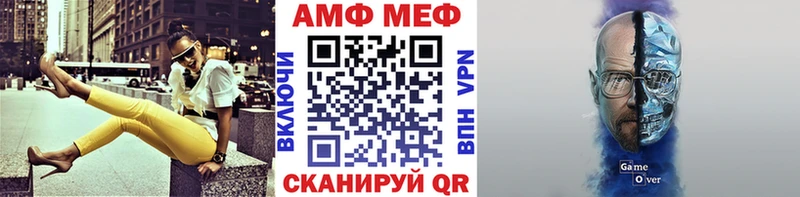Первитин витя  omg как войти  Ельня 