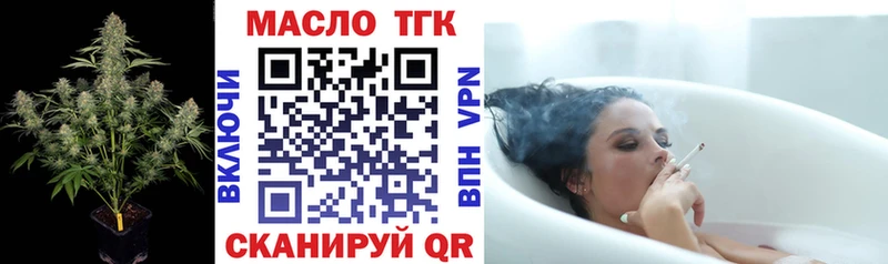 ТГК концентрат Ельня
